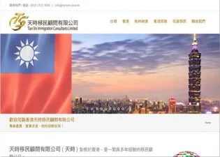 website design 網頁網站設計域名註冊網頁寄存Logo商標視頻影片設計網頁設計推介