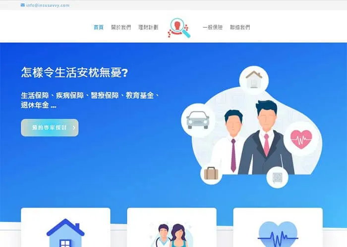 innoweber.com 2021 best website design-insusavvy.com網頁設計推介